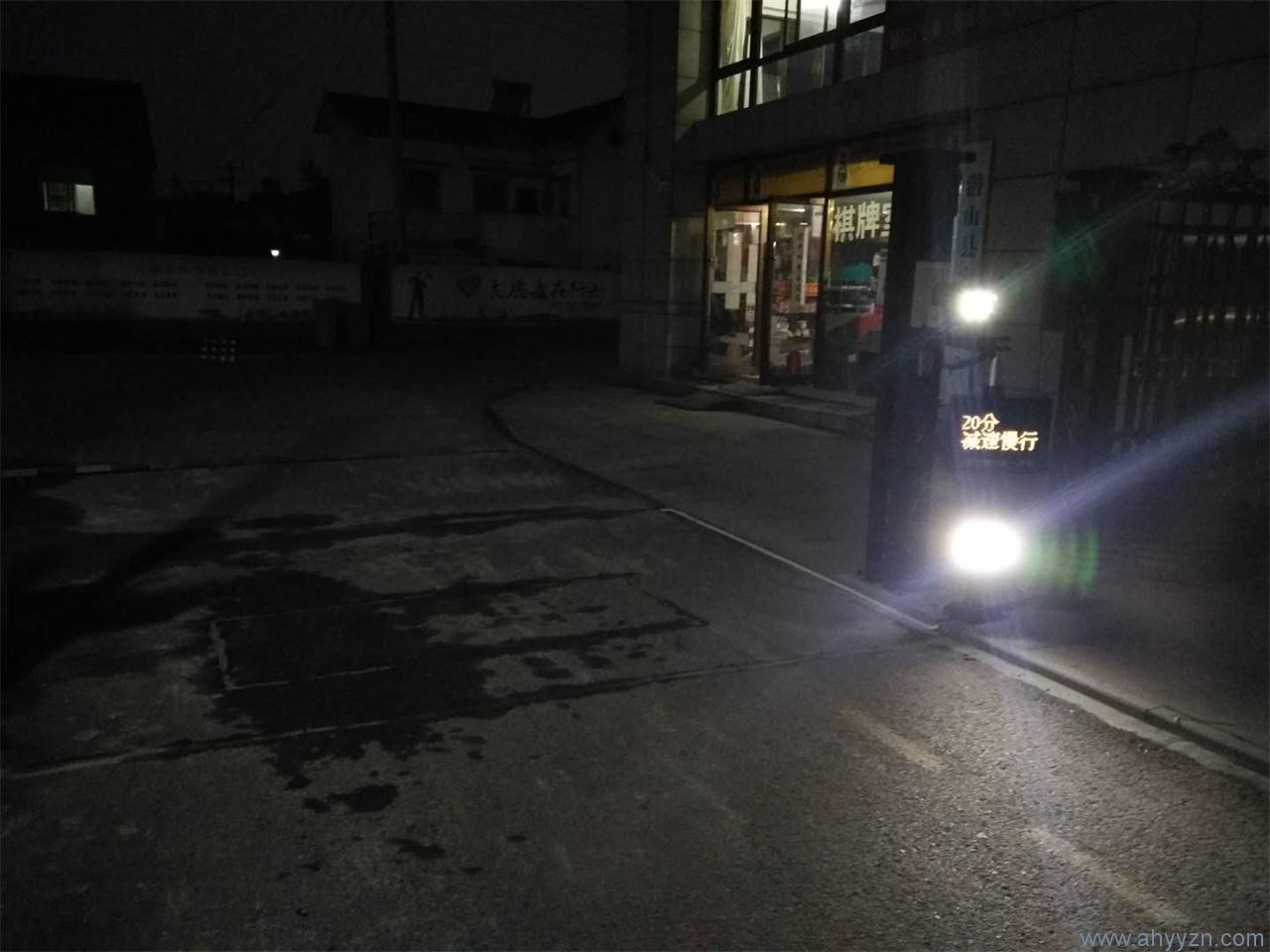安慶停車場系統.jpg