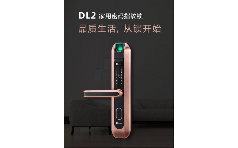 ?？低曃炇疍L2指紋鎖家用防盜門鎖 電子鎖密碼鎖大門防盜鎖